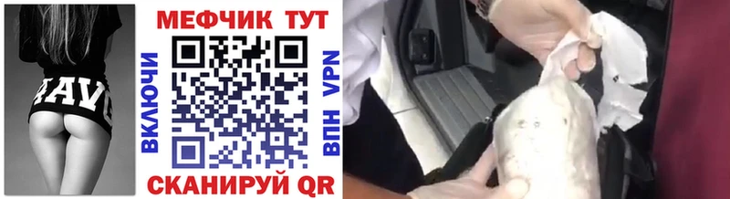 Купить закладку ГАШИШ  A-PVP  Cocaine  Меф  Конопля  Кумертау