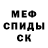 МЕТАДОН белоснежный Banana 3310