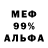 КОКАИН 97% Cross Factor