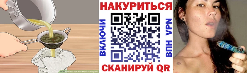 Купить где  Кумертау  Cannafood конопля 