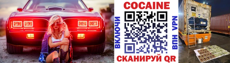 Купить закладки  Кумертау  Cocaine Колумбийский 
