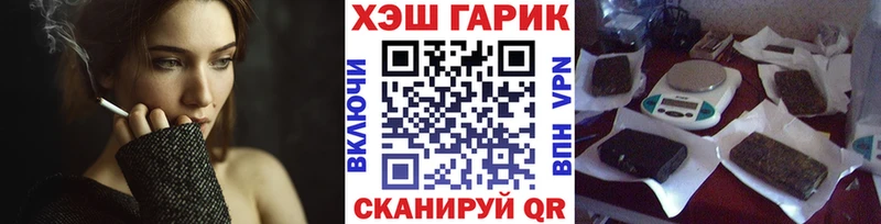 ГАШ 40% ТГК  Купить  Кумертау 