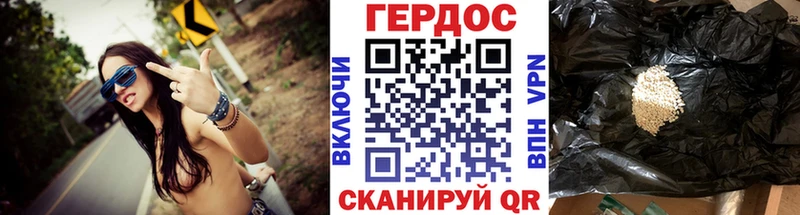 Героин Афган  Купить  Кумертау 