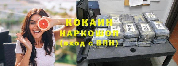 меф Вязники