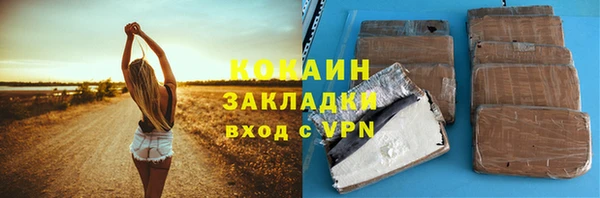 меф Вязники
