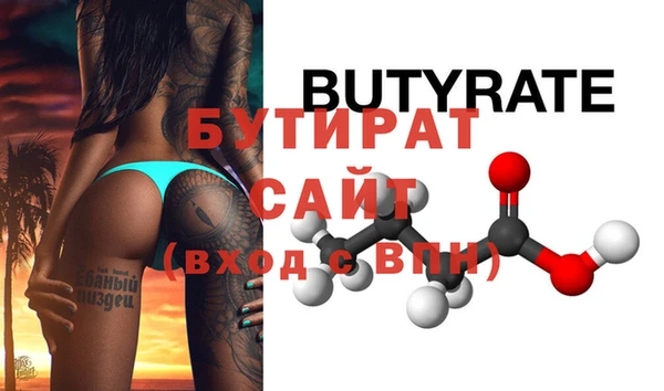 СК Вязьма