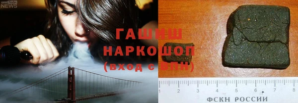 герыч Вяземский