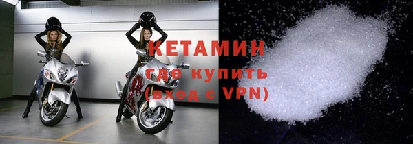 меф Вязники