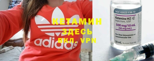 меф Вязники
