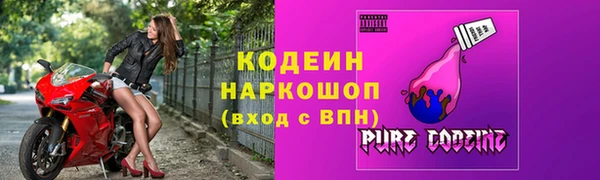 герыч Вяземский