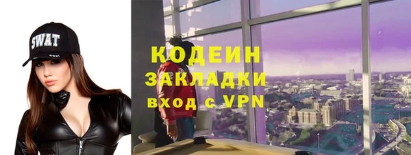СК Вязьма