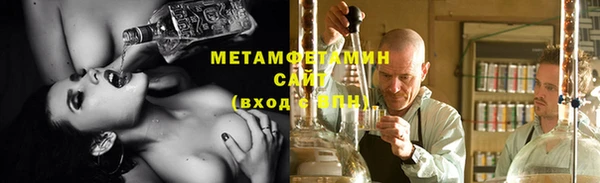 герыч Вяземский