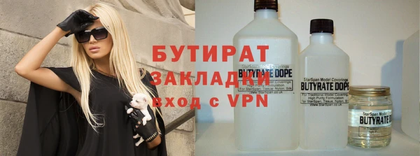герыч Вяземский