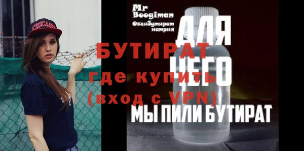меф Вязники