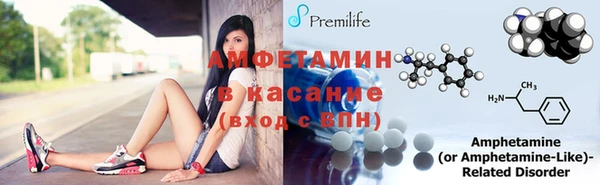 меф Вязники
