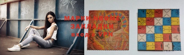 меф Вязники