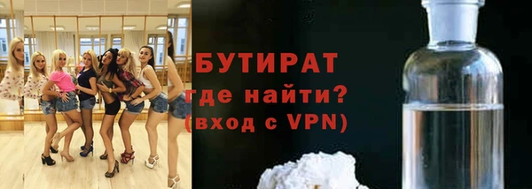 герыч Вяземский