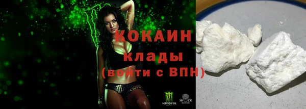 меф Вязники