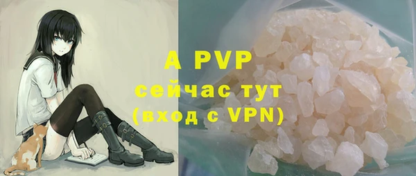 меф Вязники