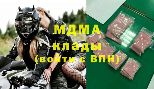 меф Вязники