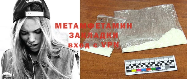 меф Вязники