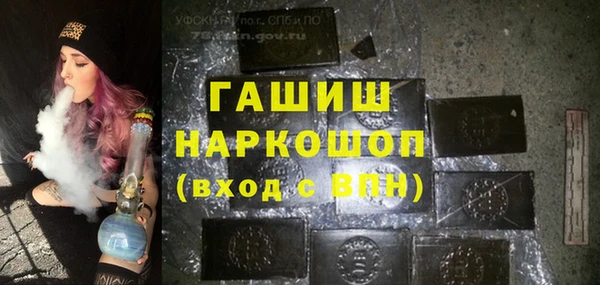 меф Вязники