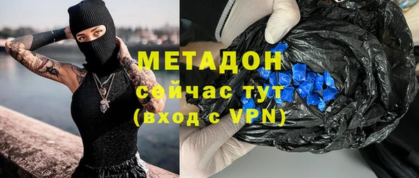 герыч Вяземский