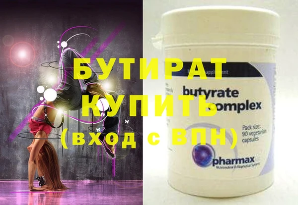 меф Вязники