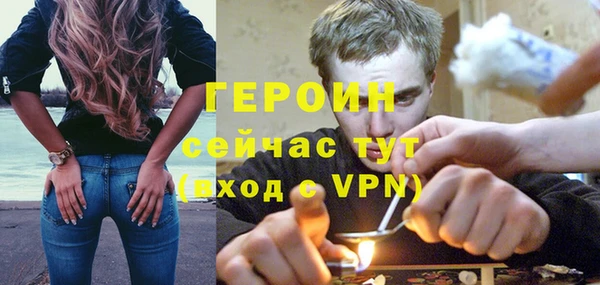герыч Вяземский