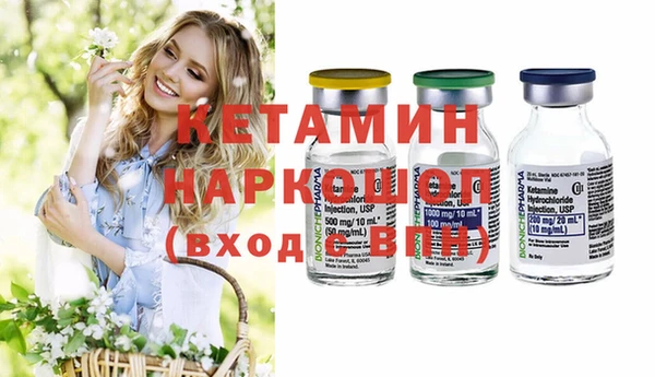 меф Вязники