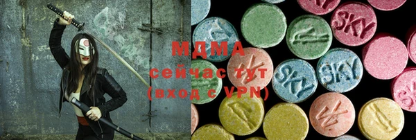 герыч Вяземский