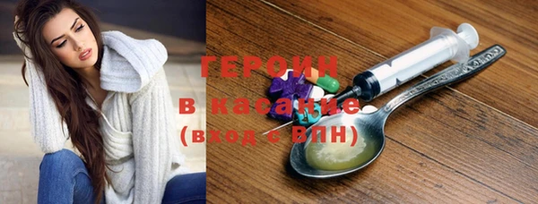 герыч Вяземский