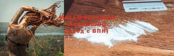герыч Вяземский