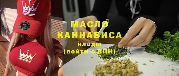 меф Вязники