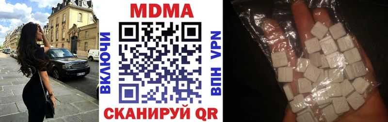 MDMA молли  Купить  Кумертау 