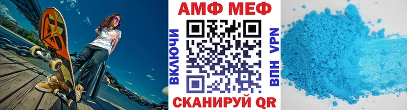 Купить закладки  Кумертау  МЕТАМФЕТАМИН винт 