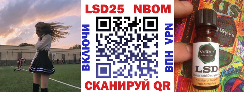 Марки N-bome 1,8мг  Купить  Кумертау 