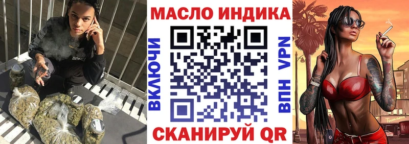 Купить закладки  Кумертау  ТГК концентрат 
